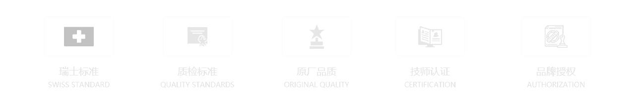 玉宝售后